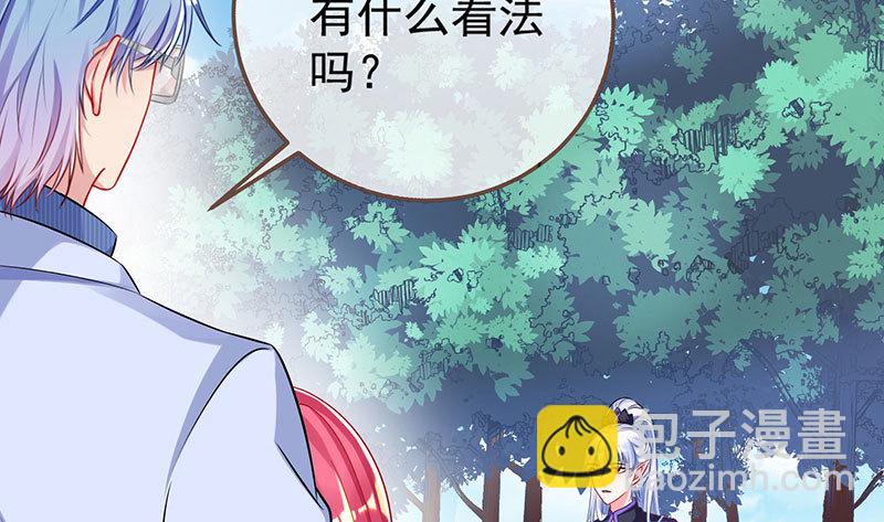 渣女的决心24