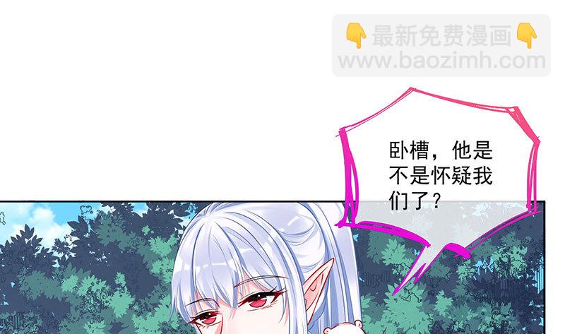 渣女的决心26