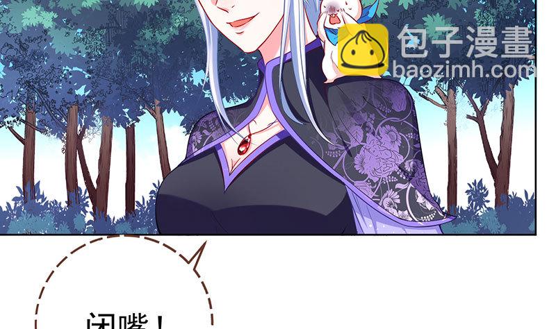 渣女的决心27