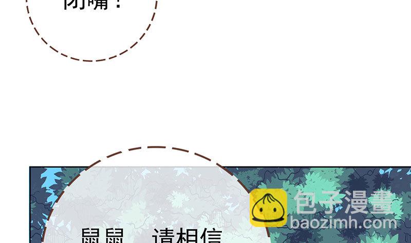渣女的决心28