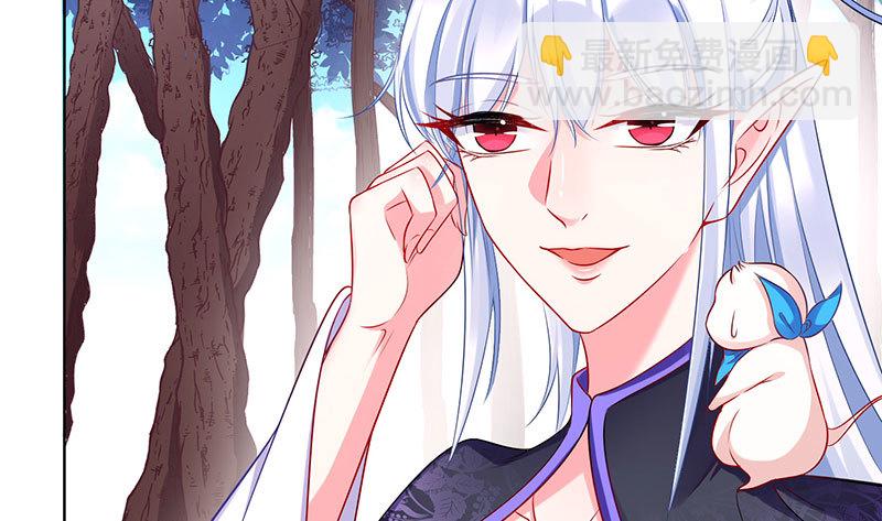 渣女的决心30