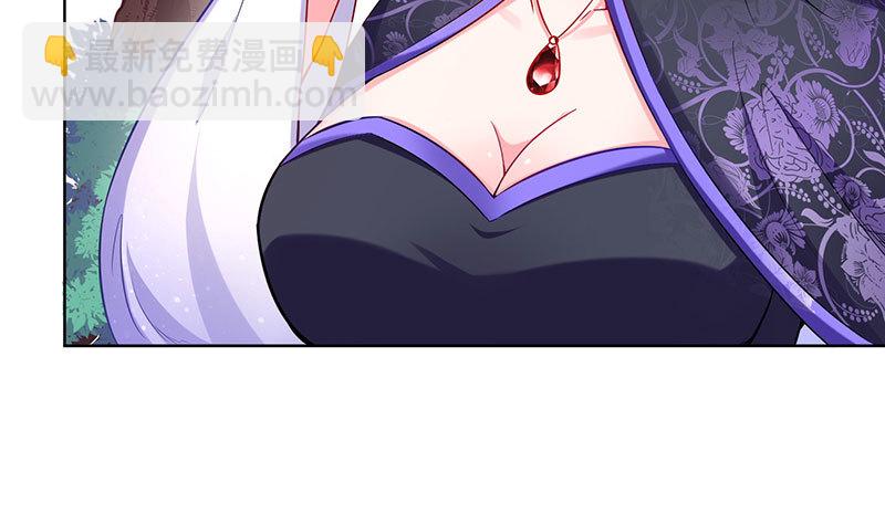 渣女的决心31