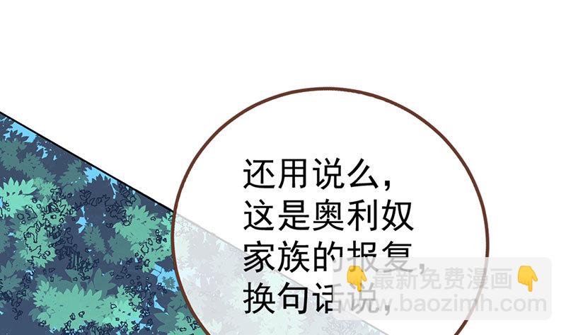 渣女的决心32