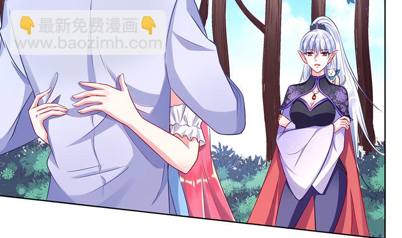 渣女的决心34