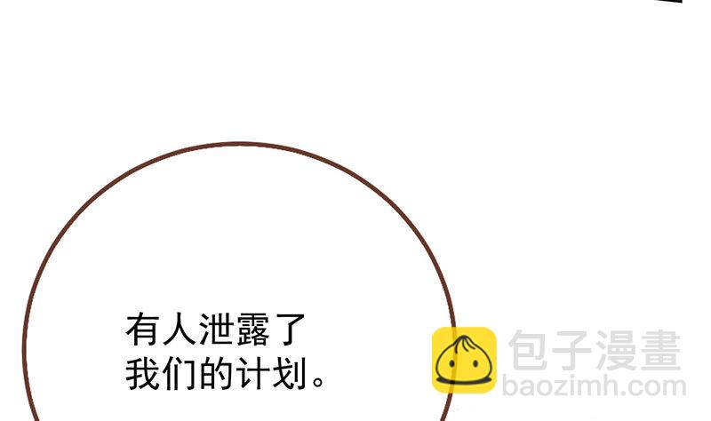 渣女的决心35