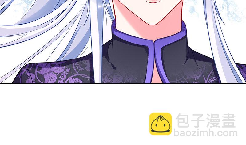 渣女的决心37
