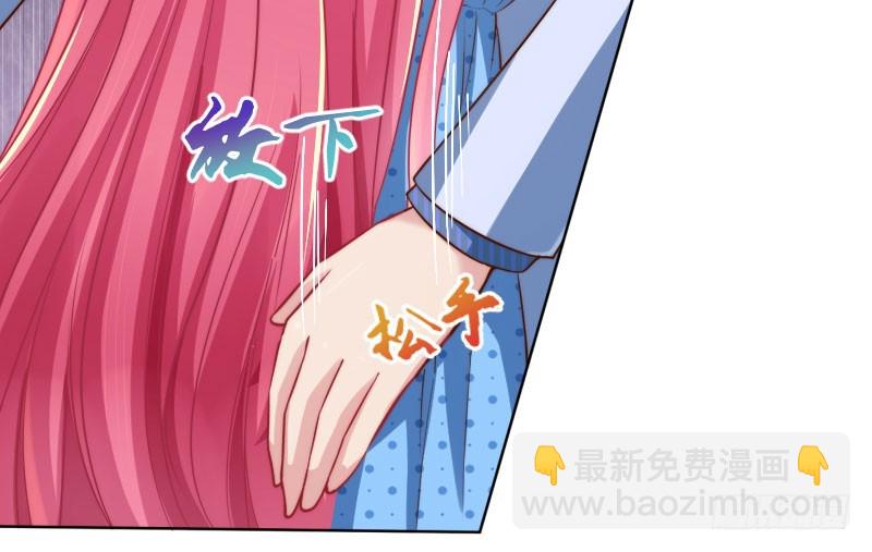 渣女的决心39