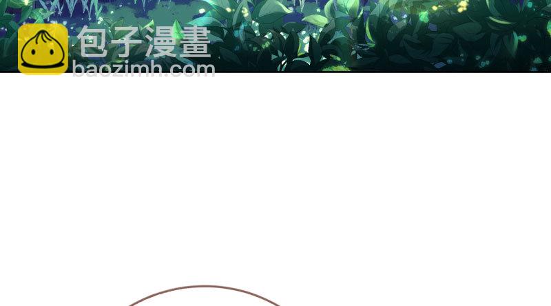 渣女的决心4