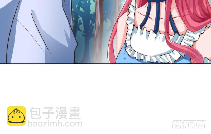 渣女的决心42
