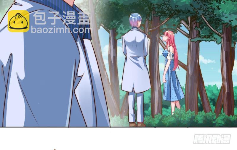 渣女的决心45