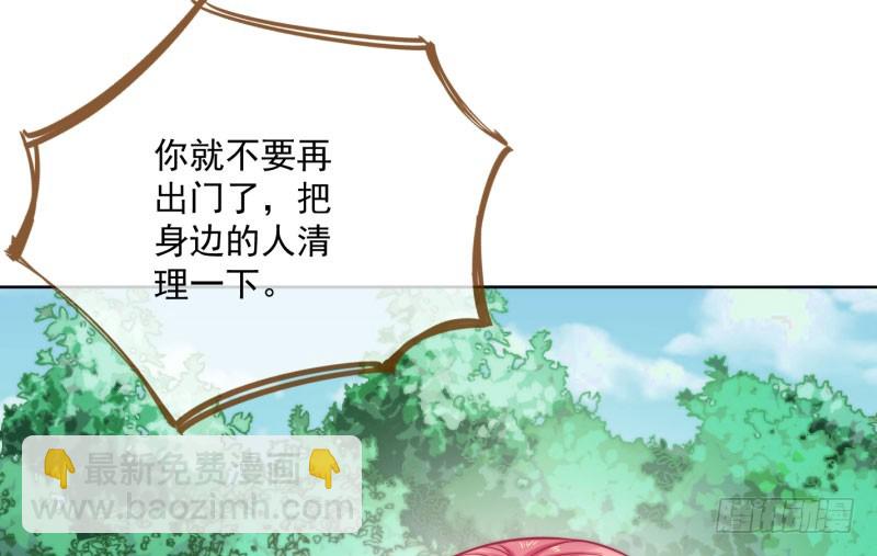 渣女的决心46