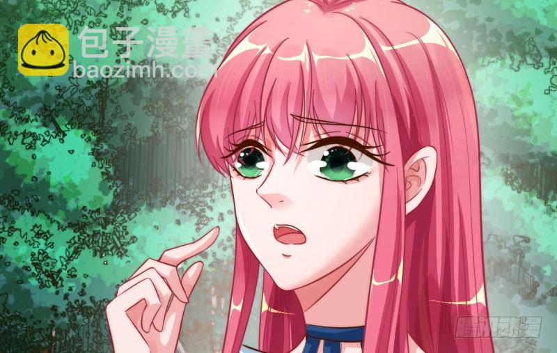 渣女的决心47