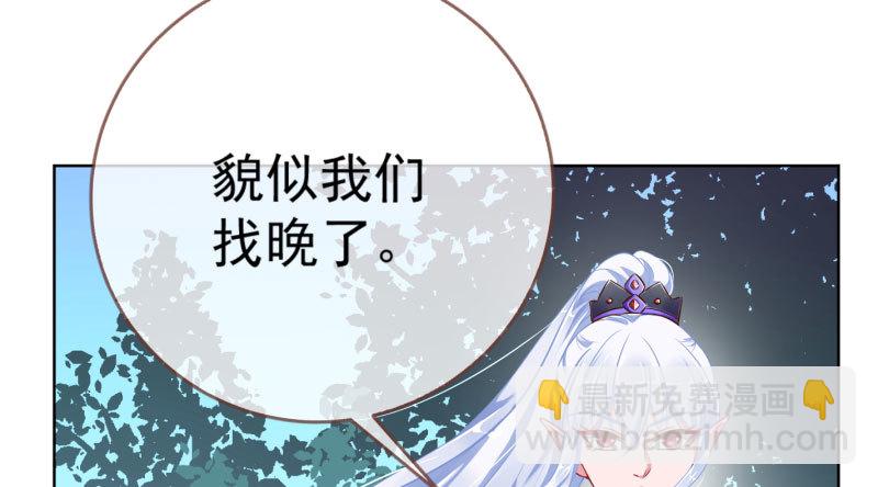 渣女的决心5