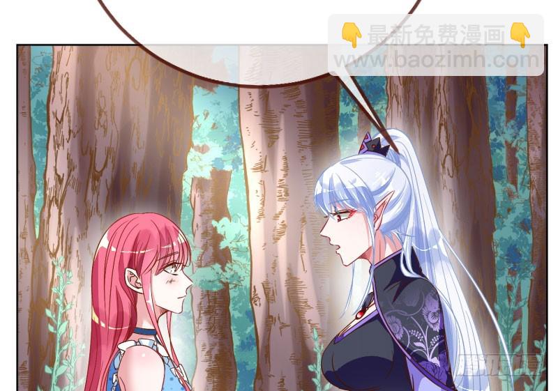 渣女的决心57