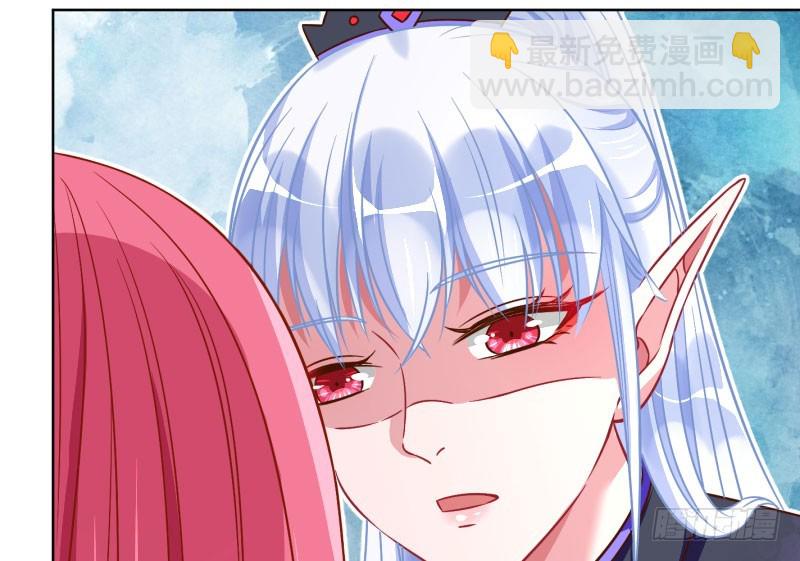 渣女的决心59