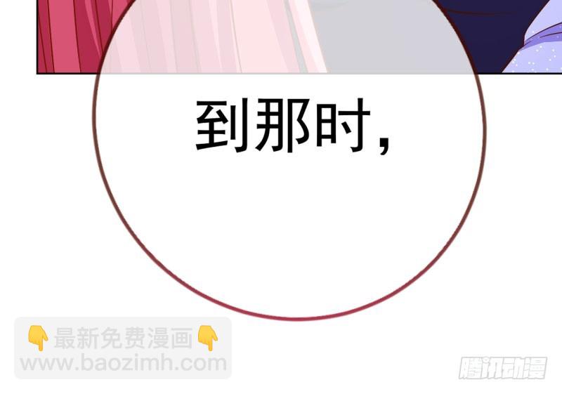 渣女的决心61