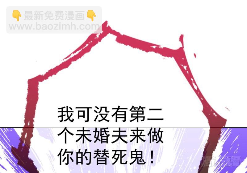 渣女的决心62