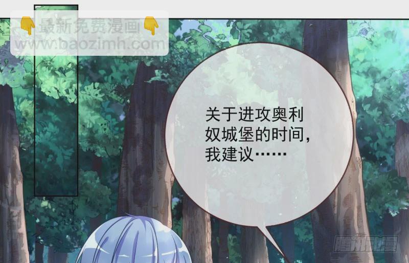 渣女的决心66