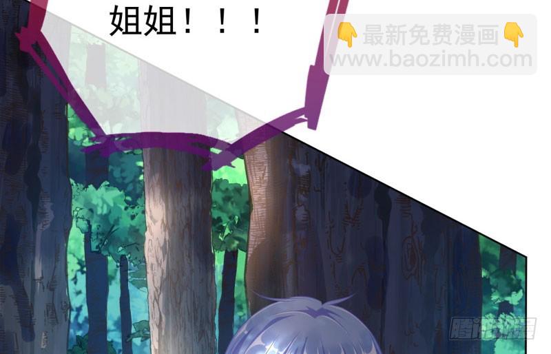 渣女的决心69