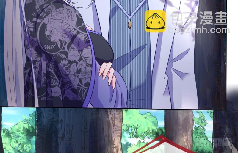 渣女的决心71