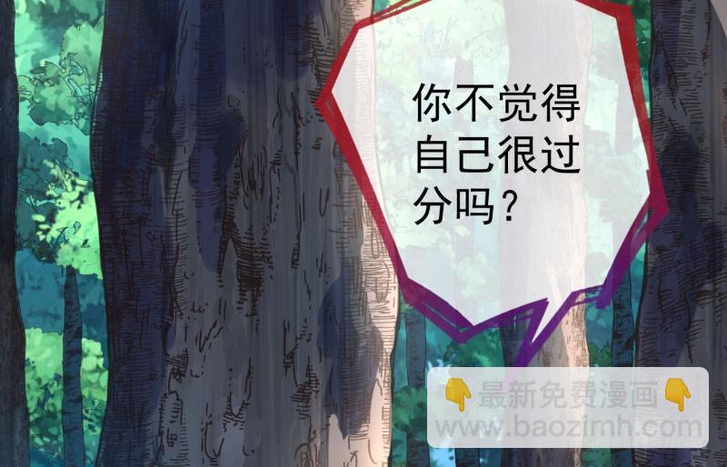 渣女的决心72