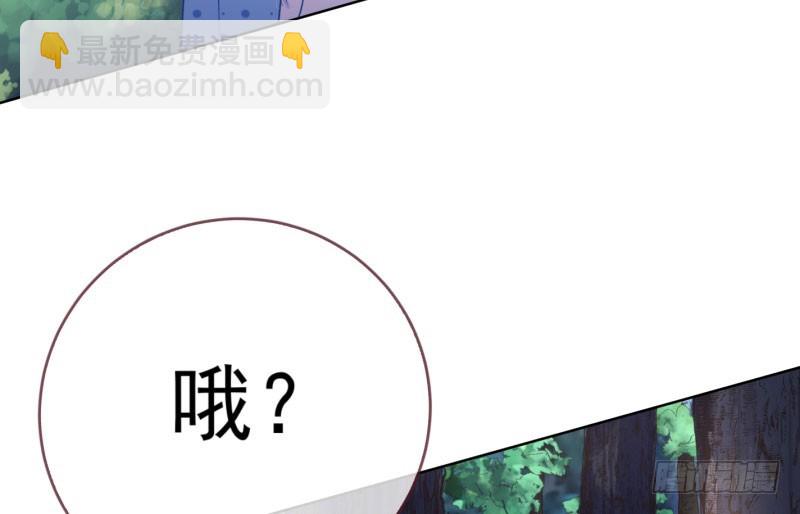 渣女的决心75