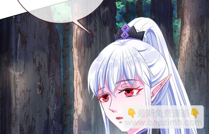 渣女的决心76