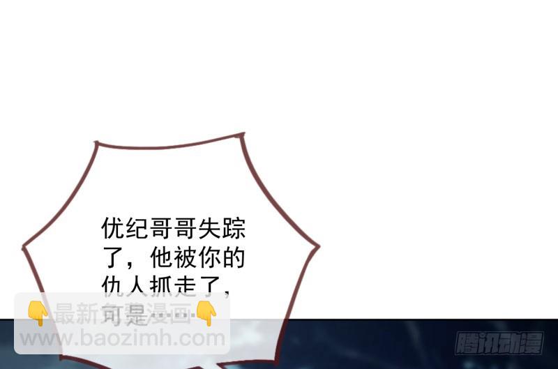 渣女的决心78