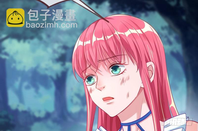 渣女的决心79