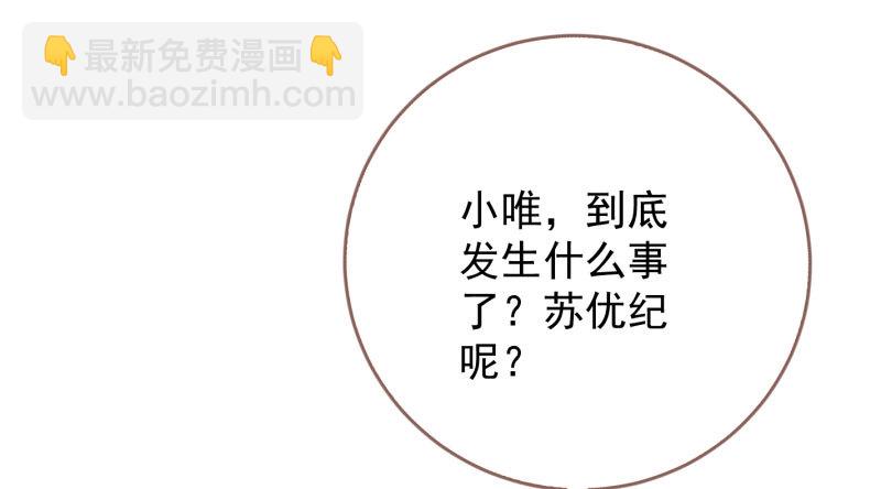 渣女的决心8