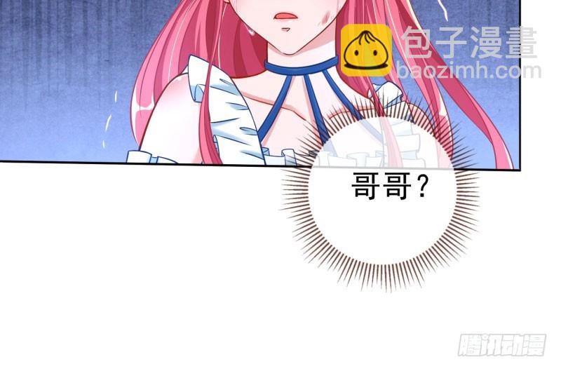 渣女的决心89