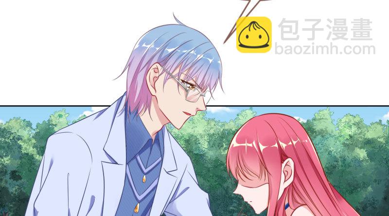 渣女的决心9