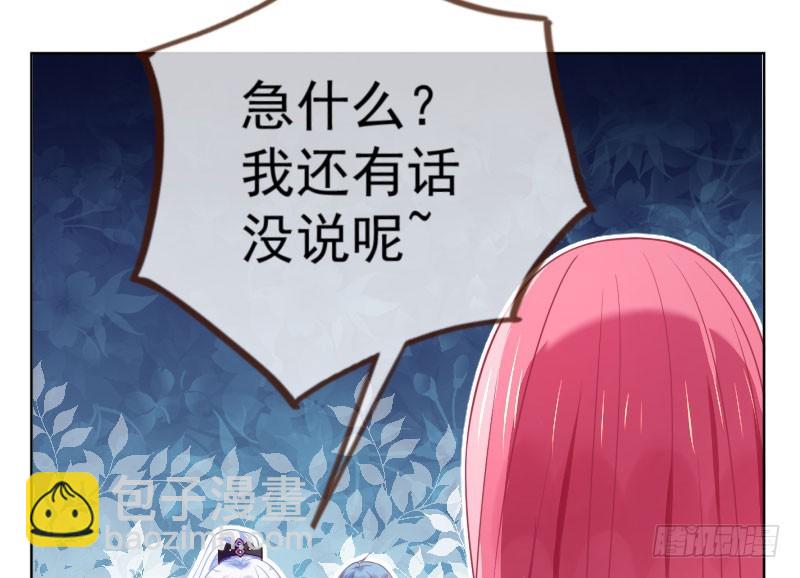 渣女的决心93