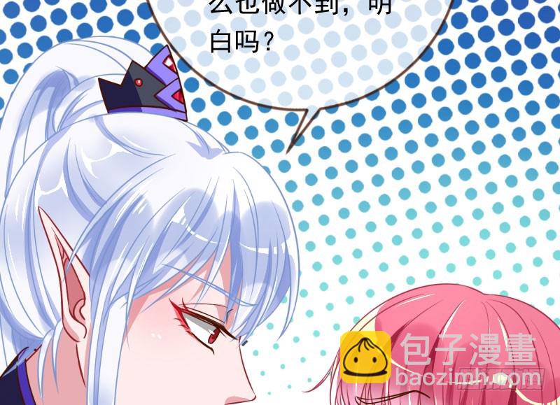 渣女的决心96