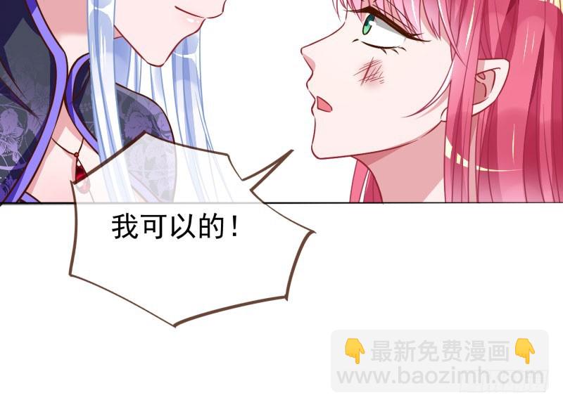 渣女的决心97