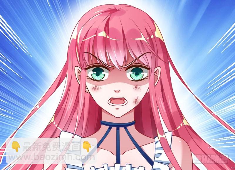 渣女的决心99