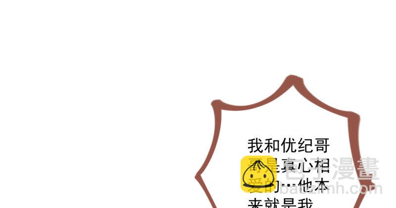 大郎，喝茶！106