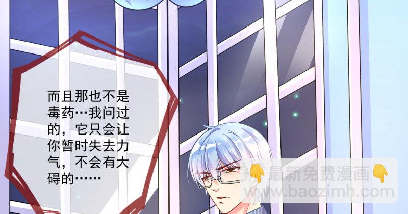 大郎，喝茶！112