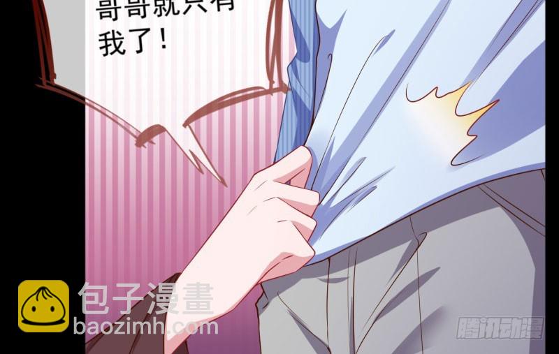 大郎，喝茶！119