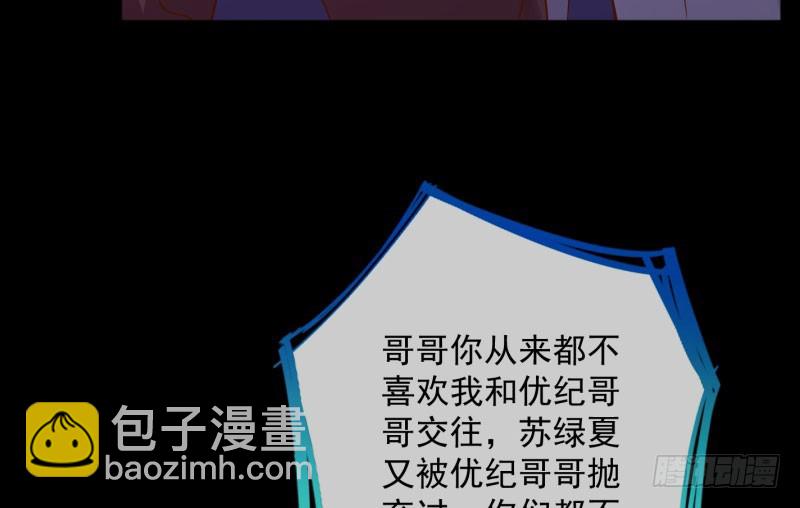 大郎，喝茶！121