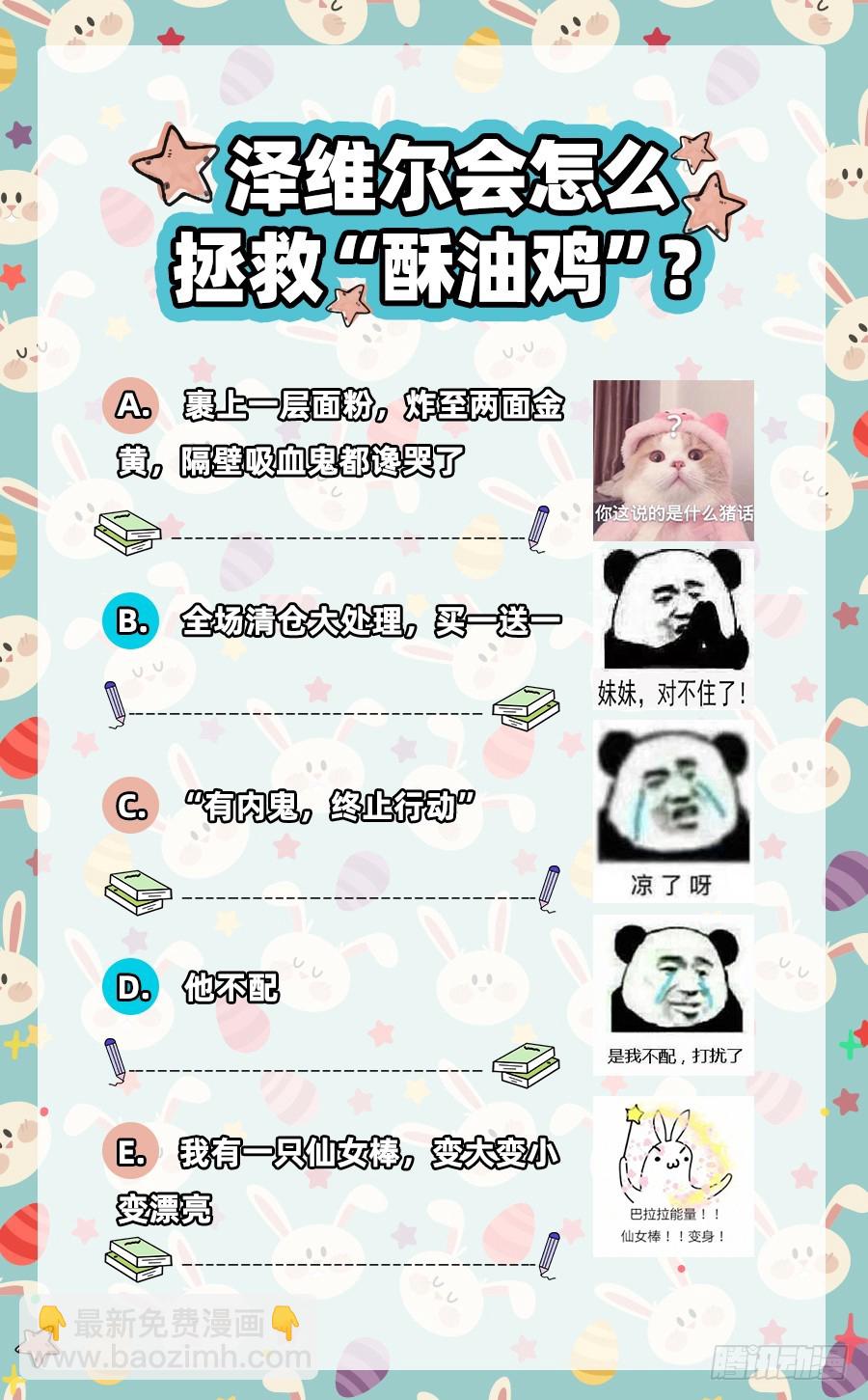 大郎，喝茶！128