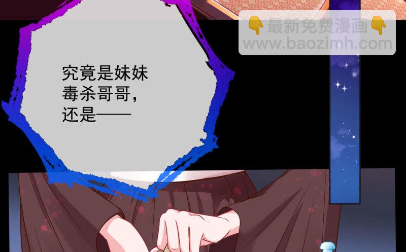 大郎，喝茶！20