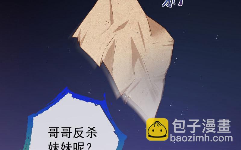 大郎，喝茶！22