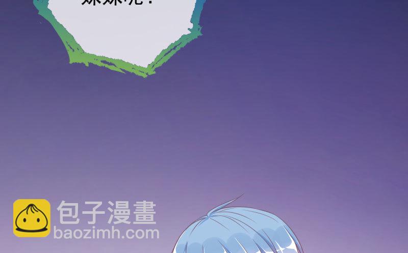 大郎，喝茶！23