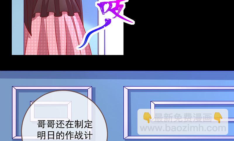 大郎，喝茶！27