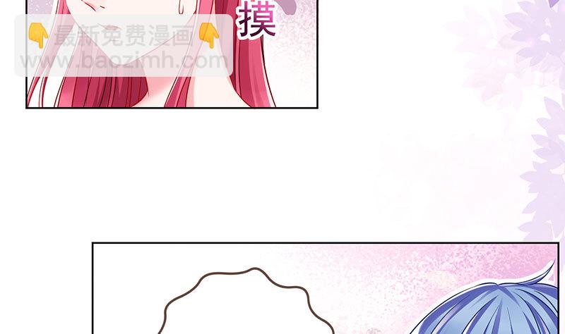 大郎，喝茶！37