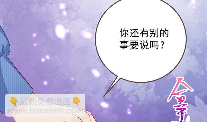大郎，喝茶！40