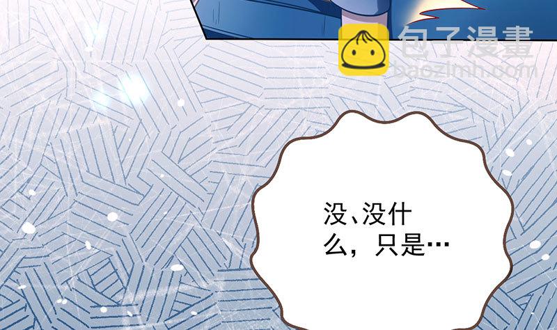 大郎，喝茶！45