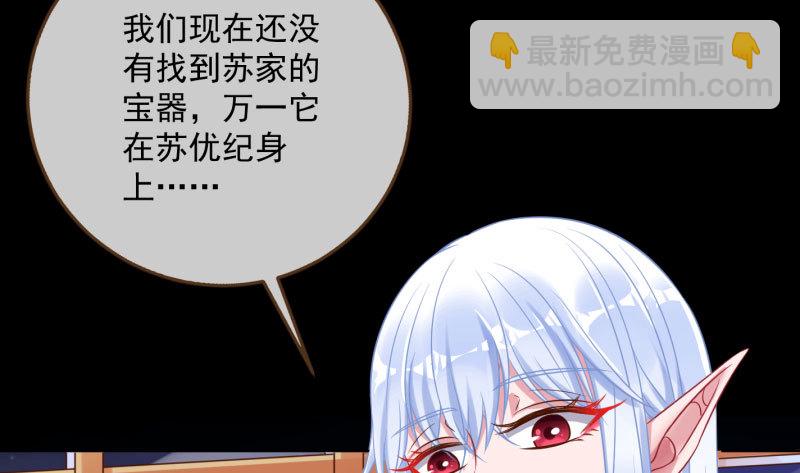 大郎，喝茶！6