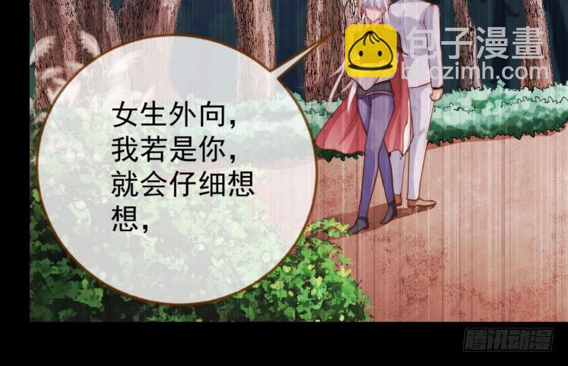 大郎，喝茶！72